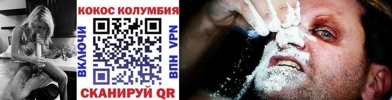 это Telegram  Усть-Кут  Cocaine FishScale  магазин продажи наркотиков 