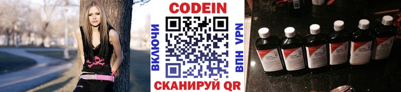 Codein Purple Drank  купить наркотик  Усть-Кут 