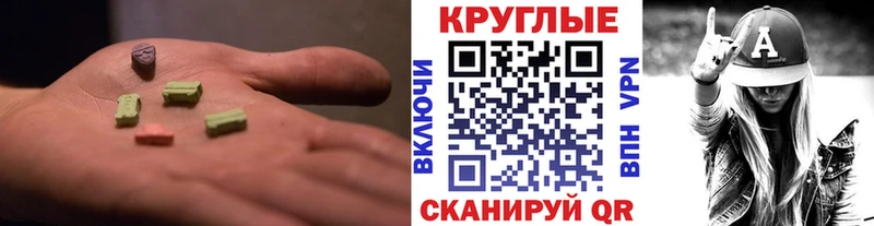 ЭКСТАЗИ DUBAI  Усть-Кут 