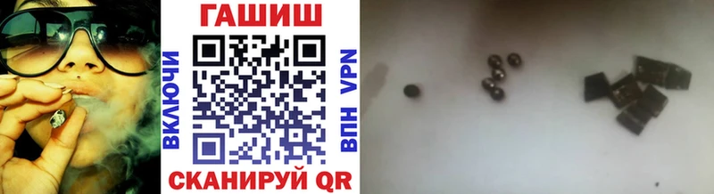 ГАШ 40% ТГК даркнет сайт Усть-Кут