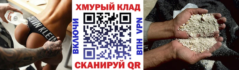 omg ссылки  Усть-Кут  Героин хмурый  цена  