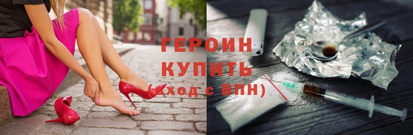 скорость mdpv Нея