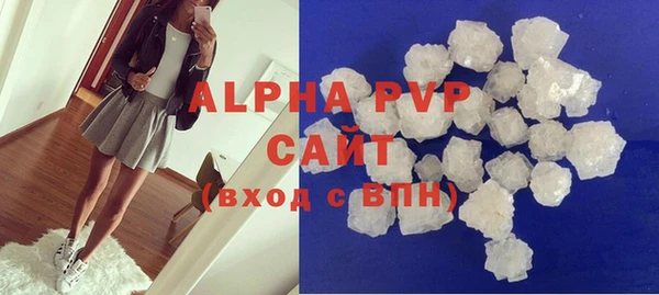 мефедрон мука Надым