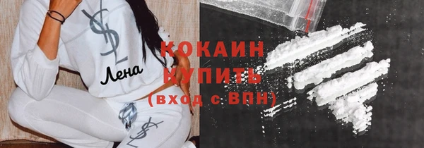 2c-b Наволоки