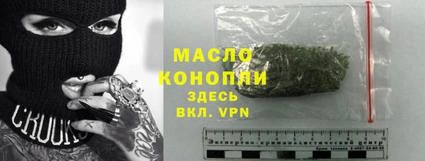 амфетамин Нефтекумск