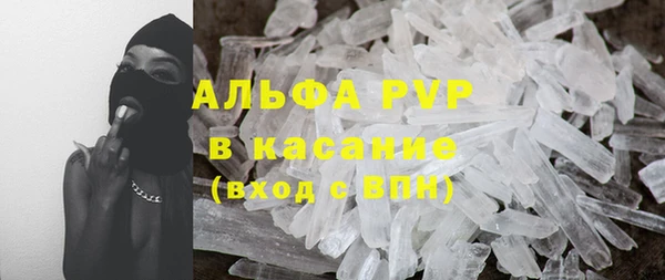 амфетамин Нефтекумск