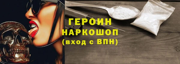 скорость mdpv Нея