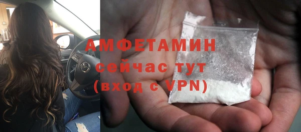 скорость mdpv Нея