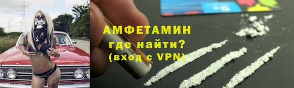 амфетамин Нефтекумск
