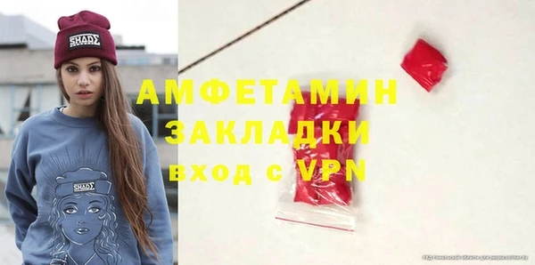 амфетамин Нефтекумск