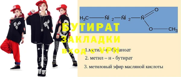 амфетамин Нефтекумск