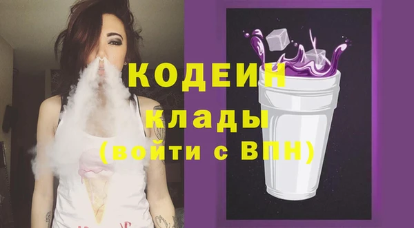 мефедрон мука Надым