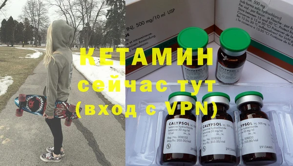 амфетамин Нефтекумск