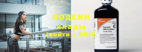 мефедрон мука Надым