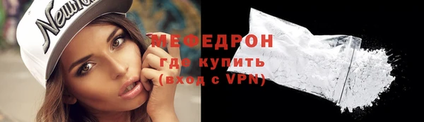 амфетамин Нефтекумск