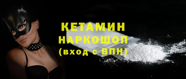 2c-b Наволоки