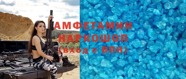 мефедрон мука Надым