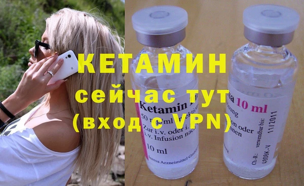 амфетамин Нефтекумск