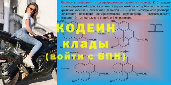 скорость mdpv Нея