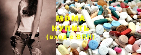 мефедрон мука Надым