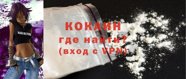 амфетамин Нефтекумск
