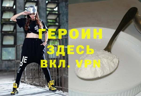 скорость mdpv Нея