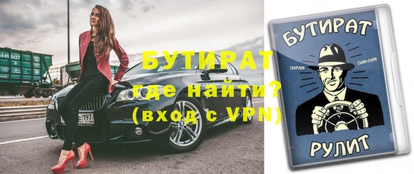 2c-b Наволоки