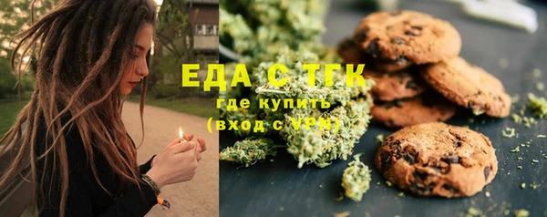 мефедрон мука Надым