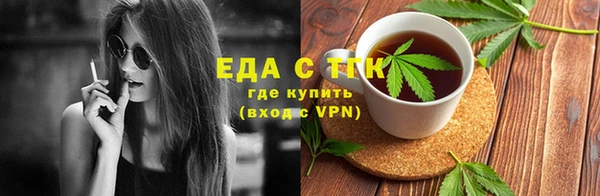ГАЛЛЮЦИНОГЕННЫЕ ГРИБЫ Навашино
