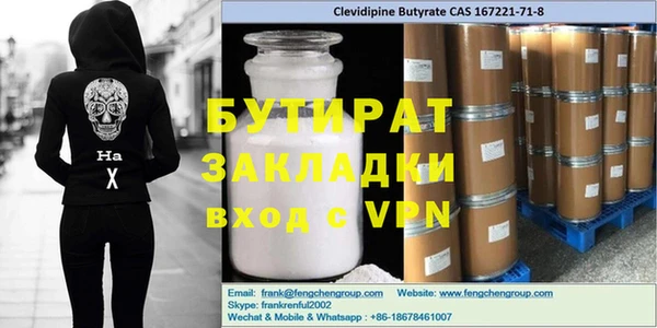 амфетамин Нефтекумск