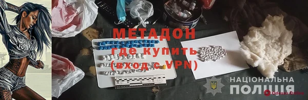 скорость mdpv Нея