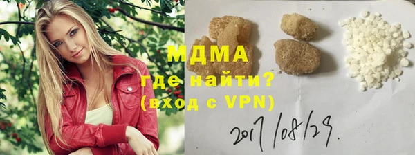 амфетамин Нефтекумск