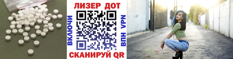 ЛСД экстази кислота  Усть-Кут 