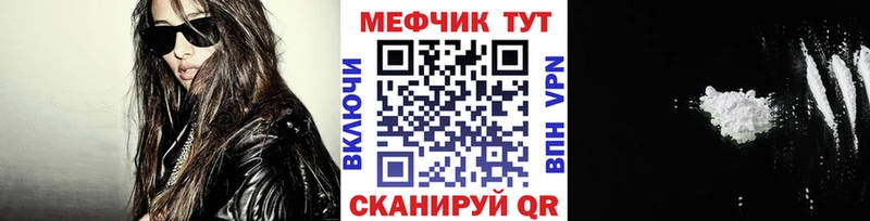 кракен ONION  Усть-Кут  МЯУ-МЯУ мяу мяу  купить закладку 