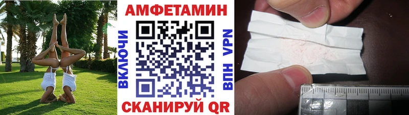 Первитин Methamphetamine  omg вход  Усть-Кут  купить  