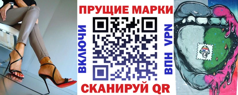 Марки NBOMe 1,5мг  сколько стоит  Усть-Кут 
