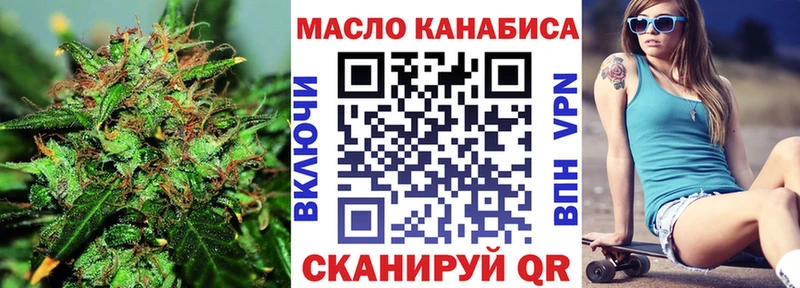 Дистиллят ТГК Wax как найти закладки Усть-Кут