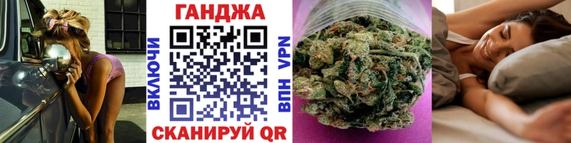 закладки  Усть-Кут  Канабис Amnesia 